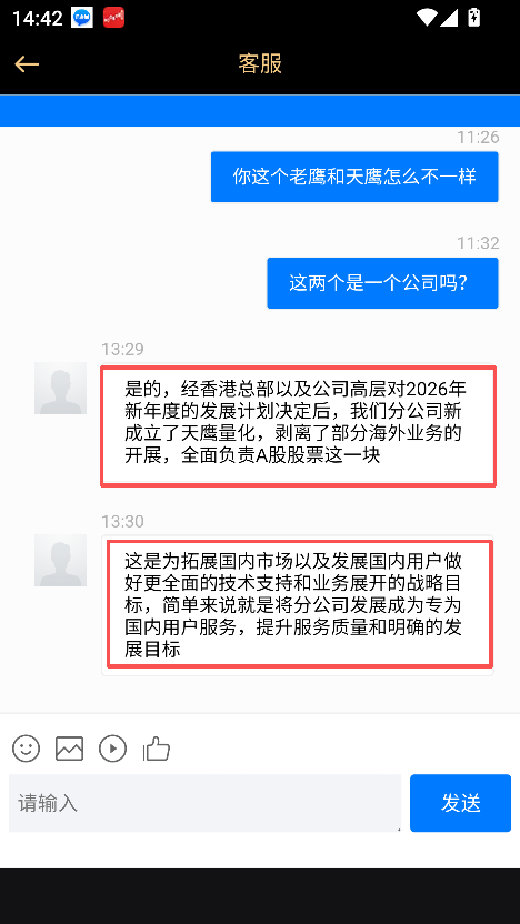 �������ֻ����������ƽ̨